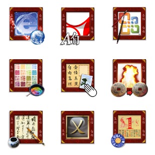 Zen Applications icon sets preview